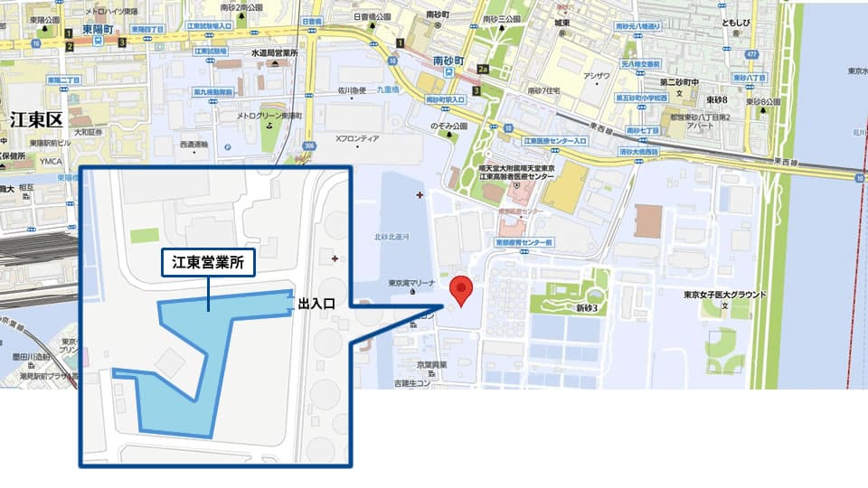 江東営業所 所在地